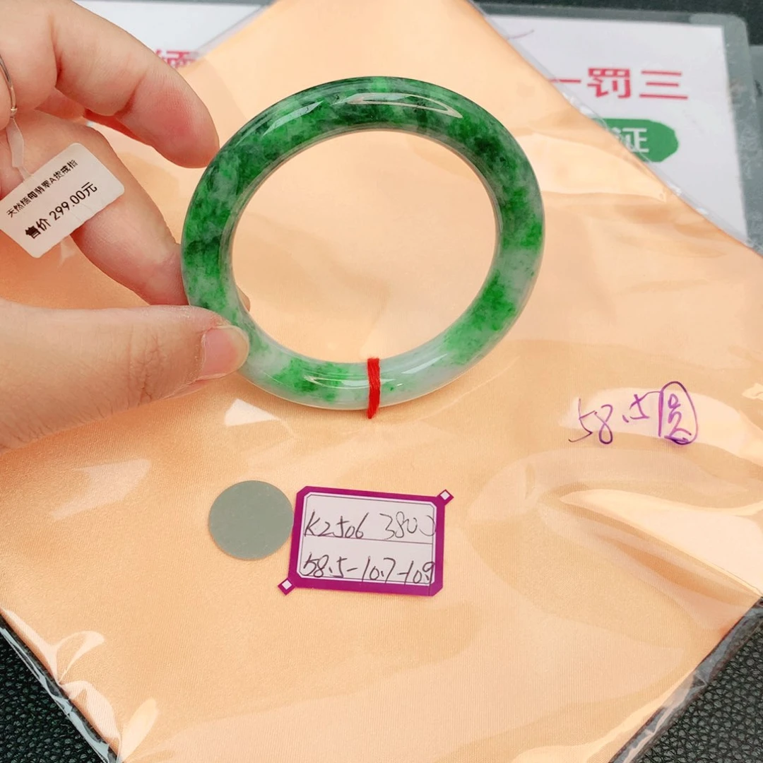 翡翠手镯未镶嵌缅甸翡翠