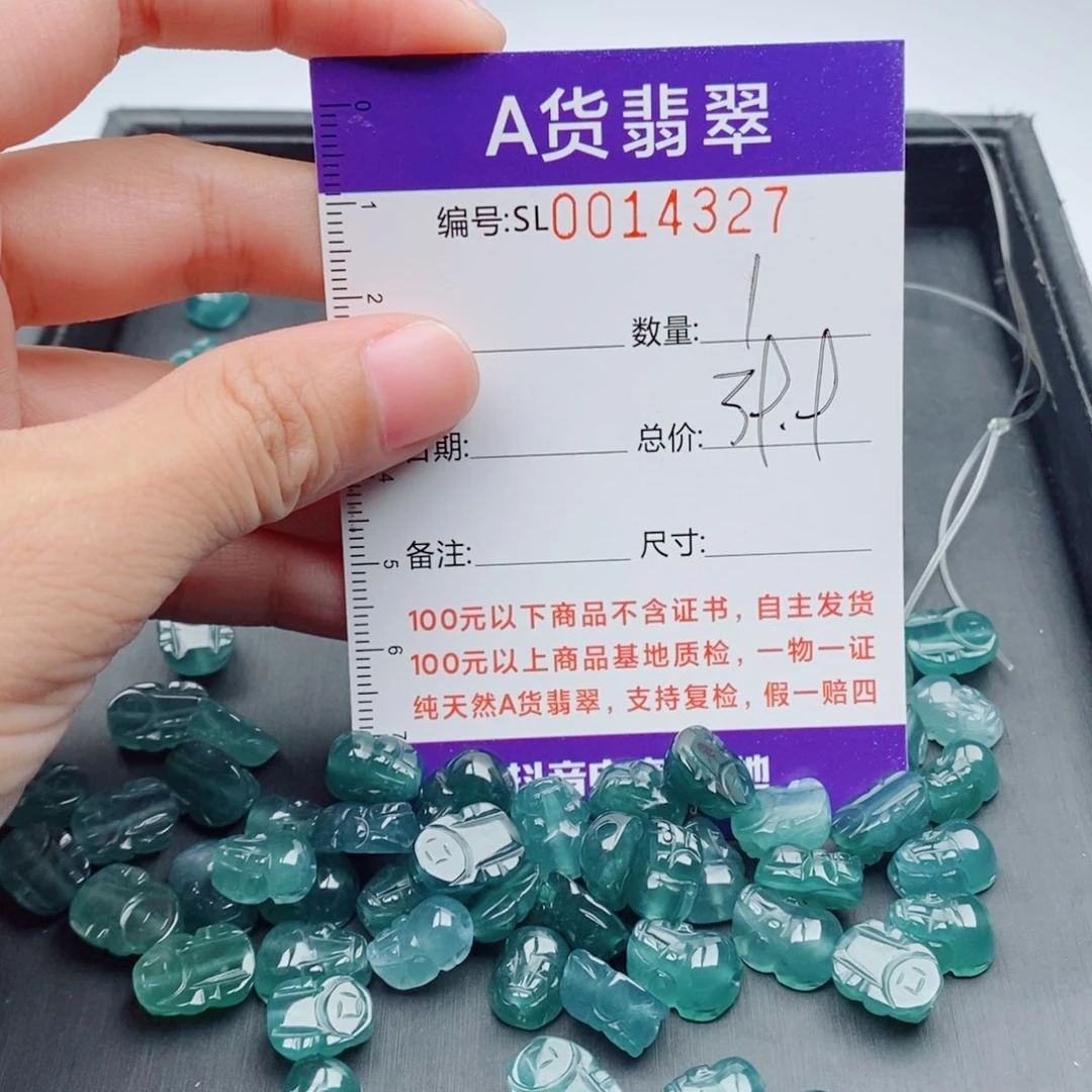 翡翠未镶嵌手链多样性发货散珠自选