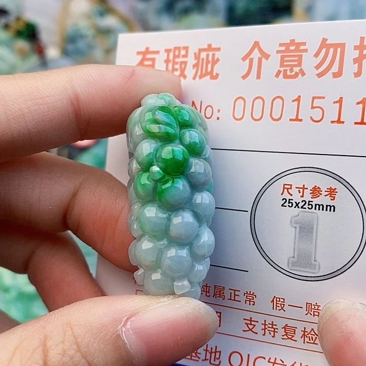 吊坠(不含链)未镶嵌翡翠