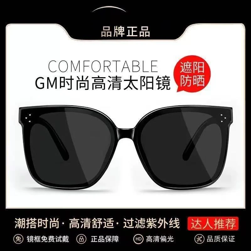 CM同款三点时尚百搭大框墨镜太阳镜紫外线必备迪丽热巴遮阳偏光镜