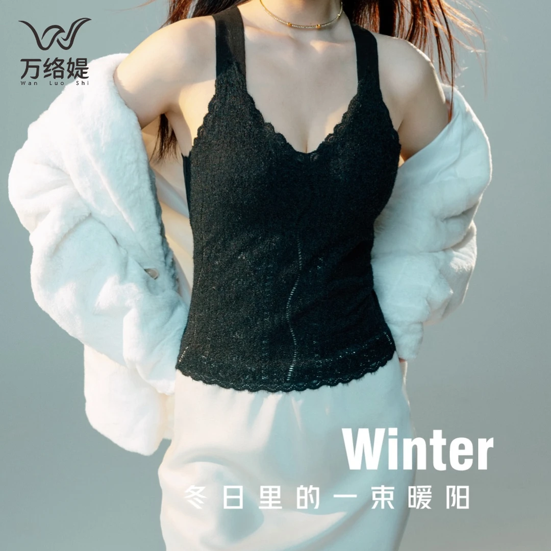 万络媞8865磨毛蕾丝法式内搭吊带舒适时髦秋冬长版背心式美背