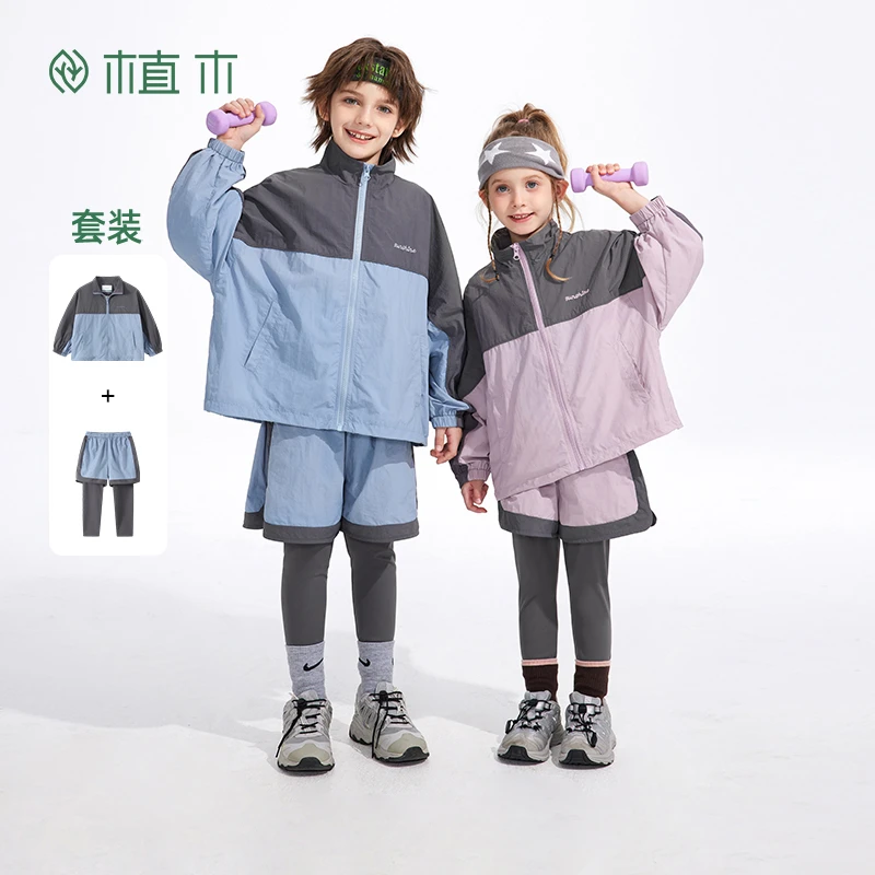 植木童装男童女童套装2025春季新款户外中大童套装假两件套装DRRM