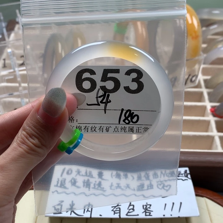 玛瑙/玉髓手镯未镶嵌十*653