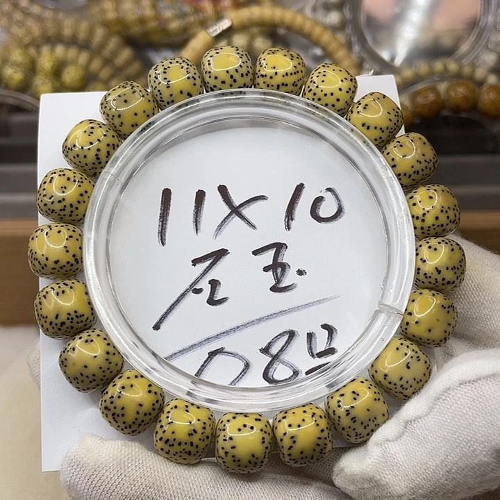 用***1星月菩提手串11 X 10石玉
