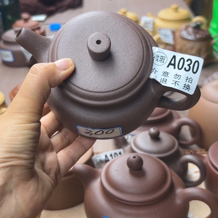 茶壶紫砂紫泥瑕疵300