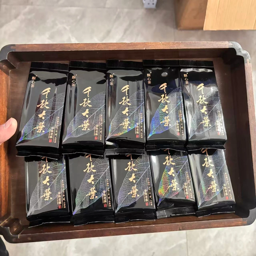 酥心茶 千秋大叶 10g*11泡