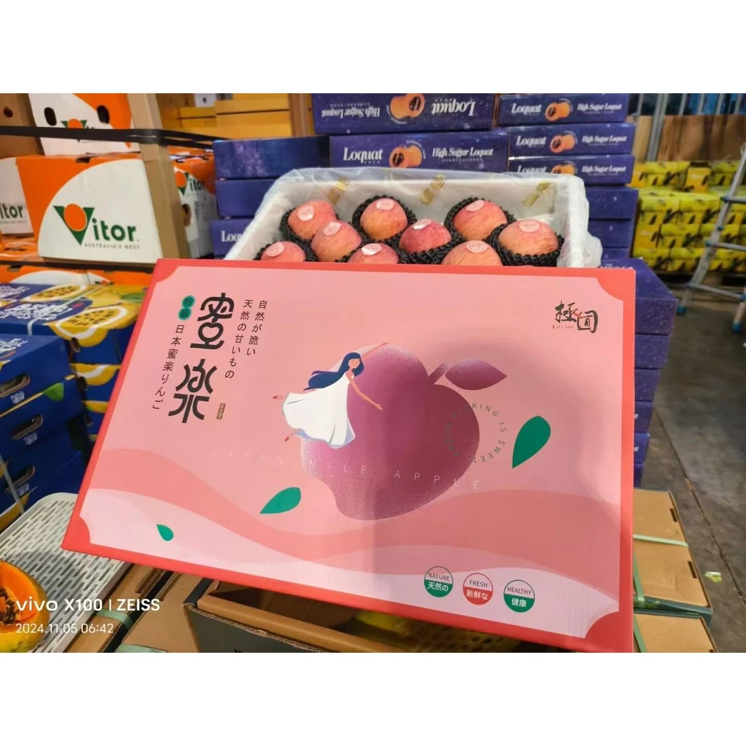 源心蜜乐甘肃黄土高原大西北天水种植皮薄甜脆多汁美味馈赠儿时味道