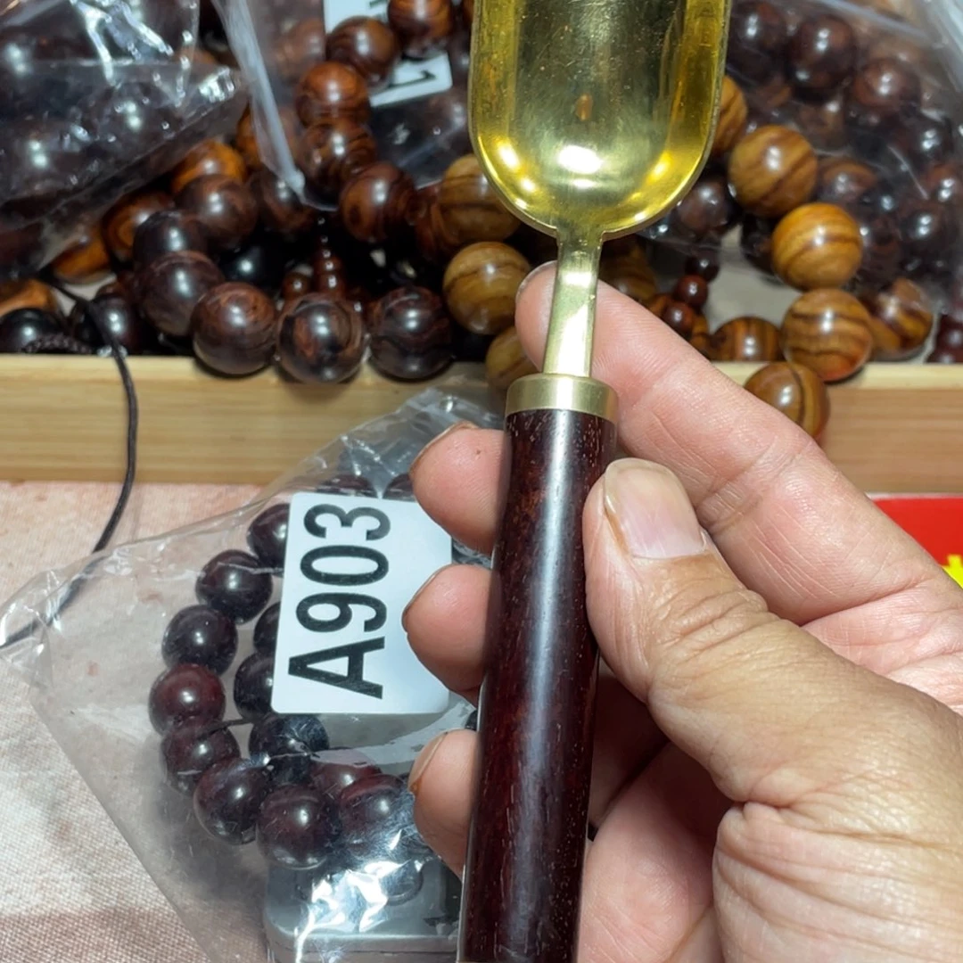小***何檀香紫檀（小叶紫檀）茶铲