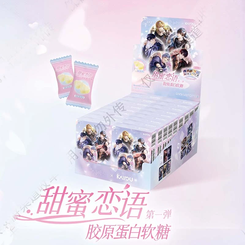 卡游【拆盒】恋与制作人-甜蜜恋语胶原蛋白软糖收藏卡-第1弹糖卡