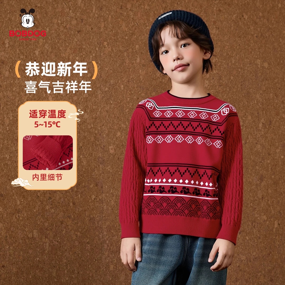 【恭迎新年】加绒针织毛衣男女孩内搭保暖上衣中大童冬季年款毛线衣