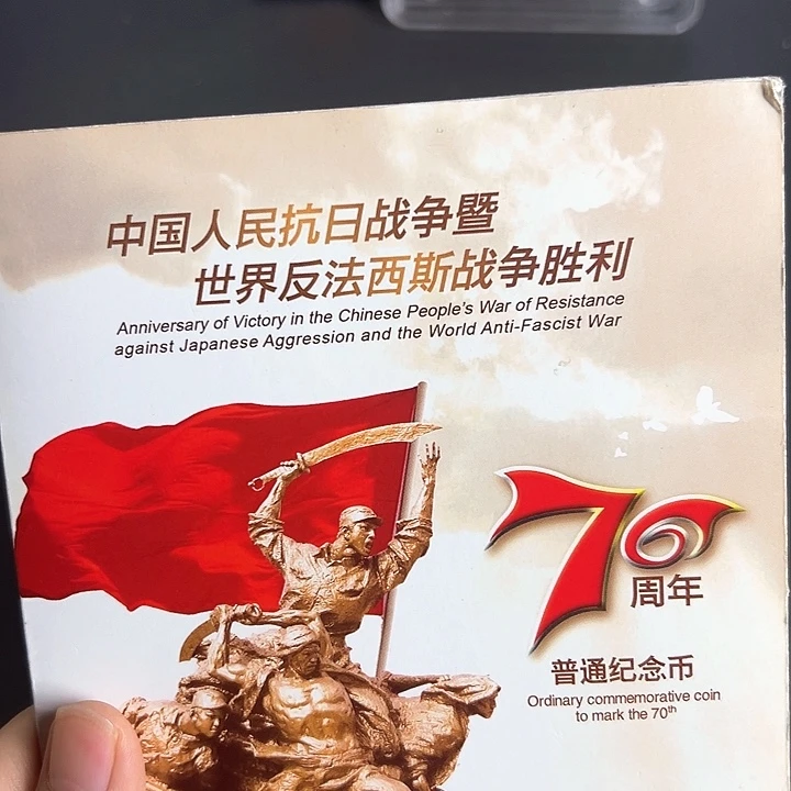 其他普通金属点一三冠总首发G5R9359001