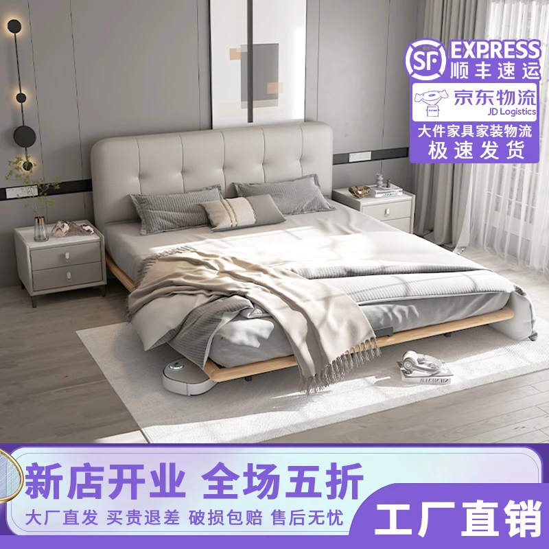 意式现代轻奢床真皮床双人床简约豪华软包全碳素钢框架主卧大床