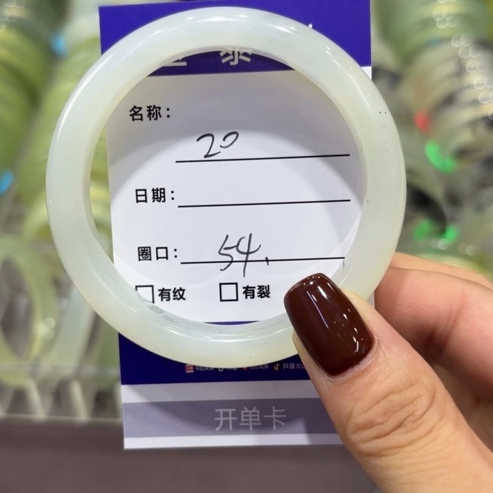 未镶嵌岫玉手镯天然