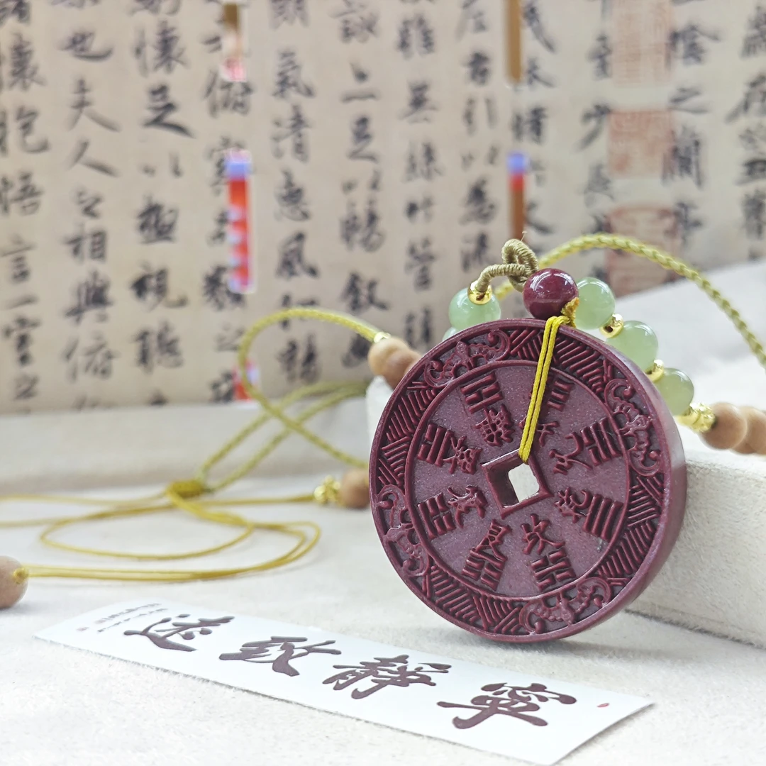含辰砂工艺品紫金砂山鬼钱吊坠G562 ZS