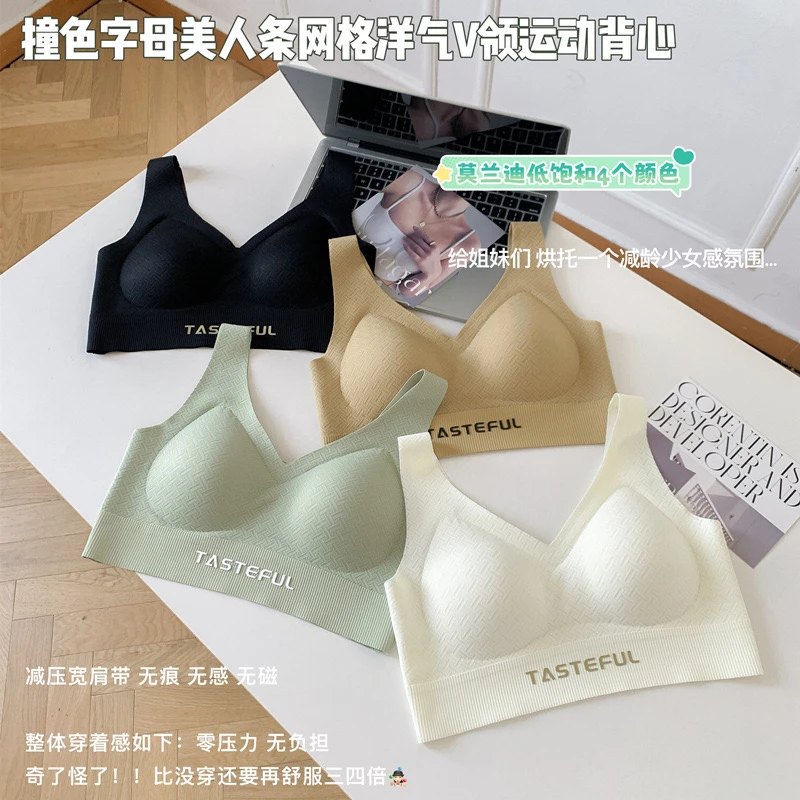 春新款冰丝无痕美背文胸内衣女无钢圈带胸垫内搭外穿打底运动裹胸