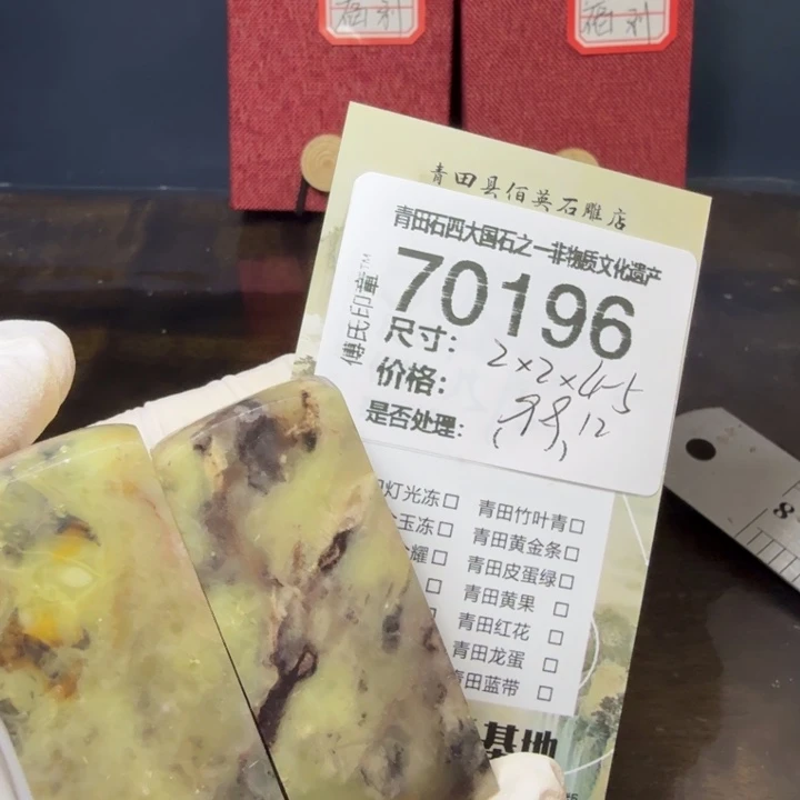 青田石12.23青田石雕厂家直销