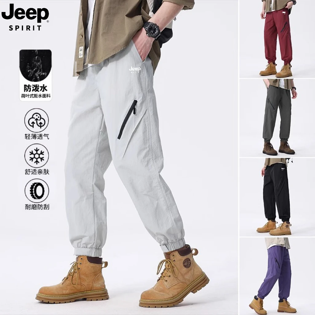 JEEPSPIRIT冲锋裤男款爆款秋冬新款防水防水户外工装裤登山休闲裤