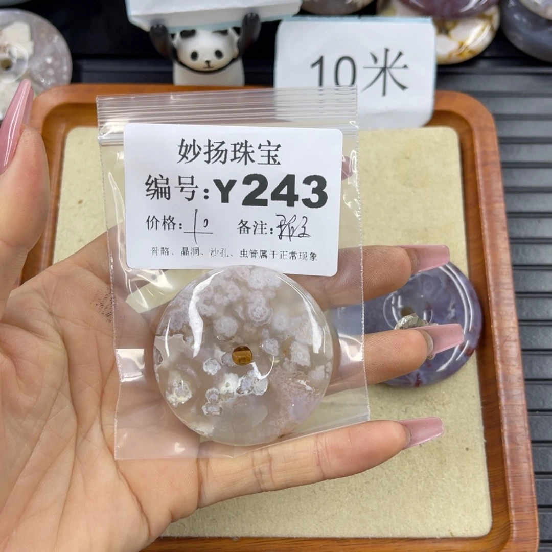 硅化珊瑚（珊瑚玉）瑕未镶嵌嘉****.