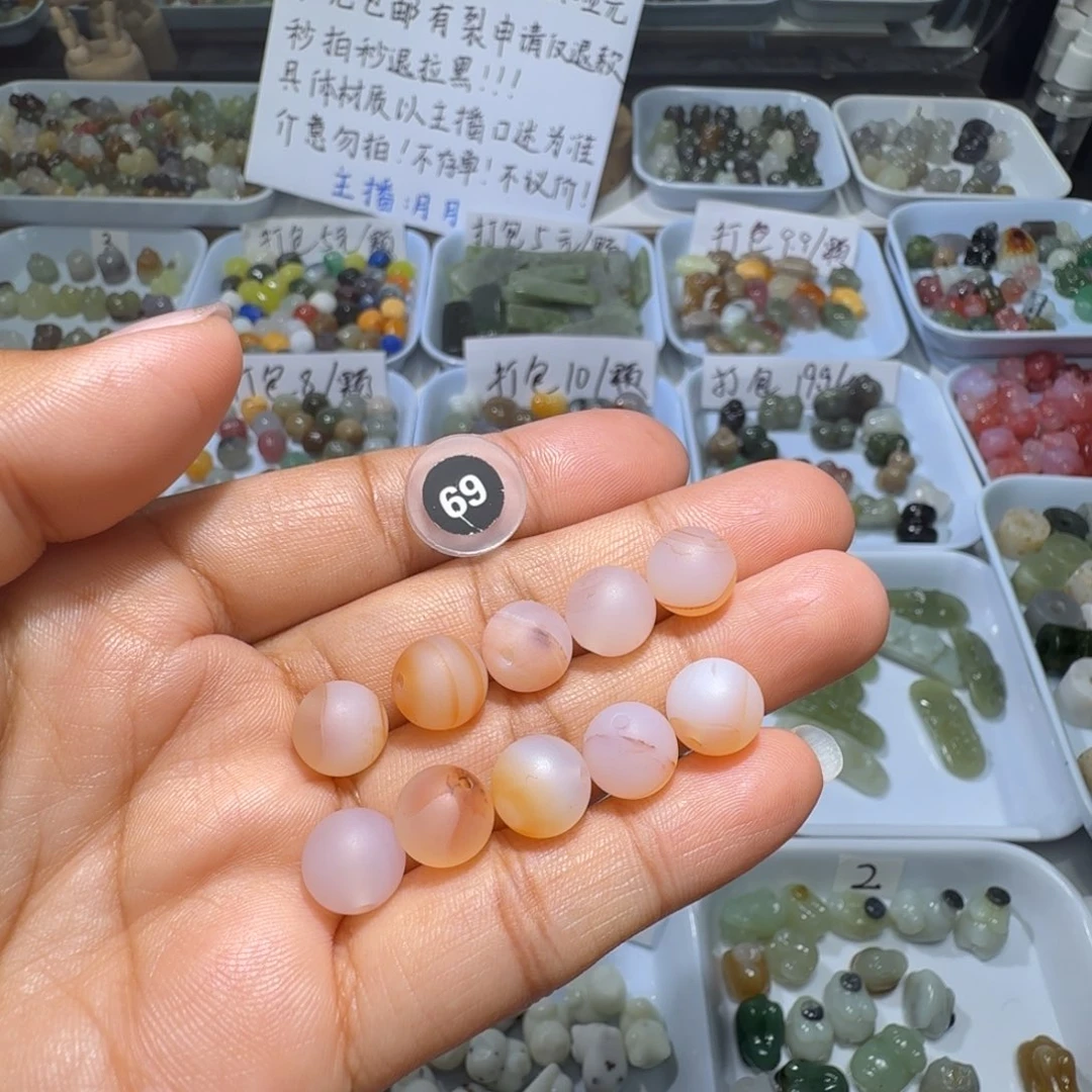 和田玉未镶嵌珠宝奇石