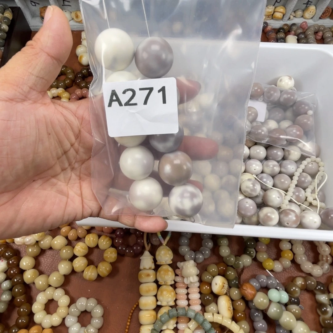 m****菩提根/象牙果吊坠