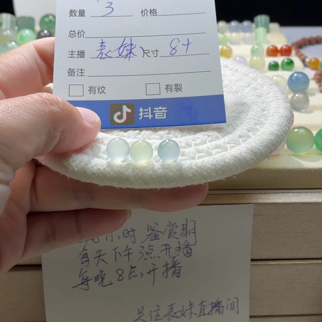幸****翡翠散珠天然翡翠A货卡8➕一首价1441