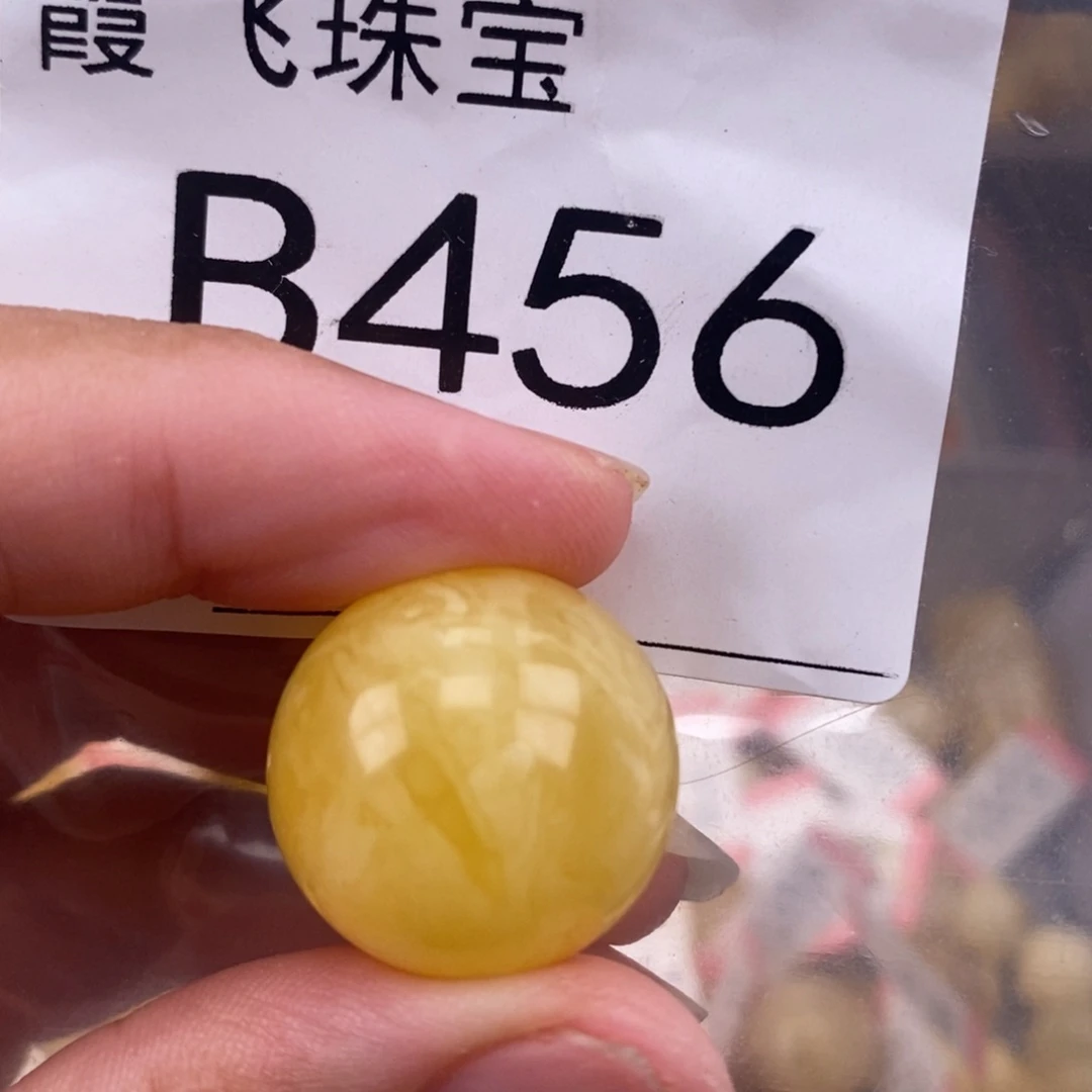 琥珀未镶嵌珠宝奇石20.3
