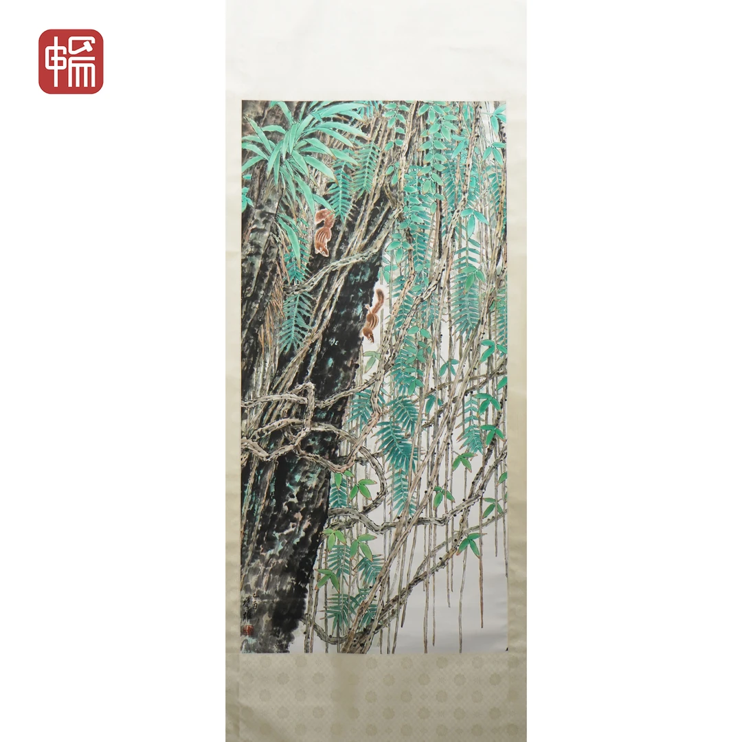 B113 2005年作《松鼠图》楚雄135*65（7.89平尺）纸本立轴 YM