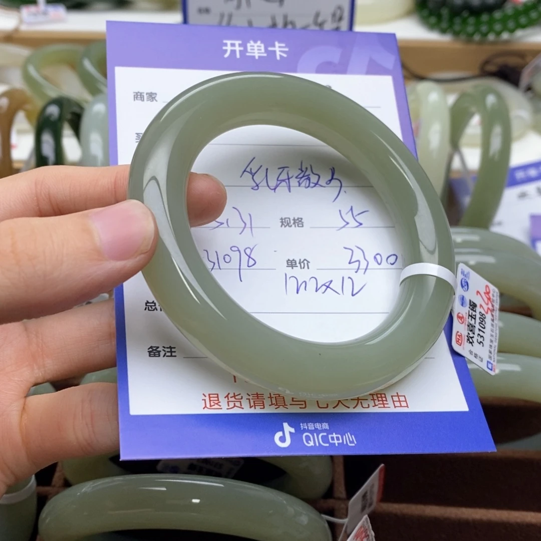 和田玉手镯未镶嵌乳**步