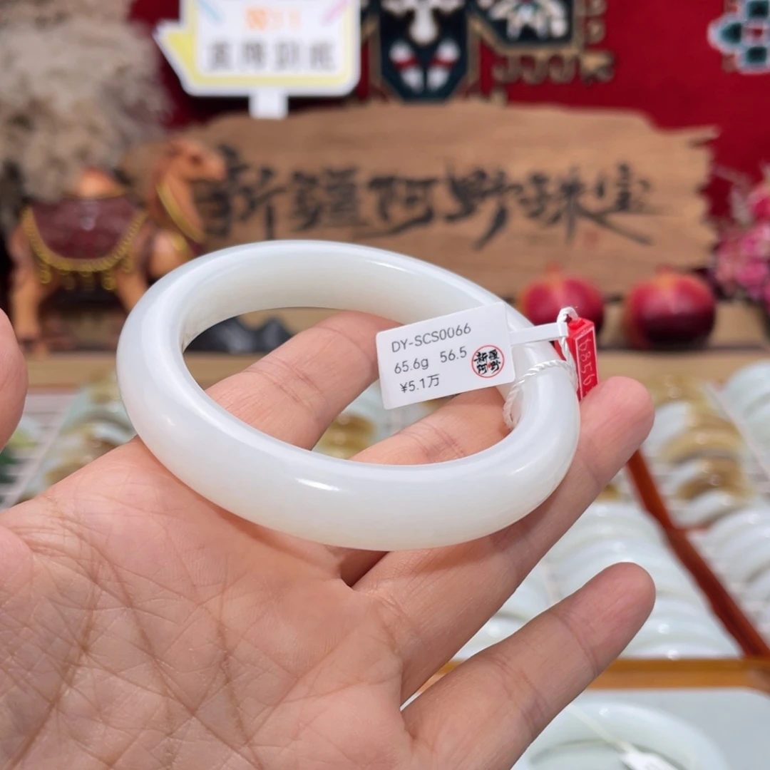 未镶嵌手镯和田玉时尚和田玉镯 宽12.6 56.5圈