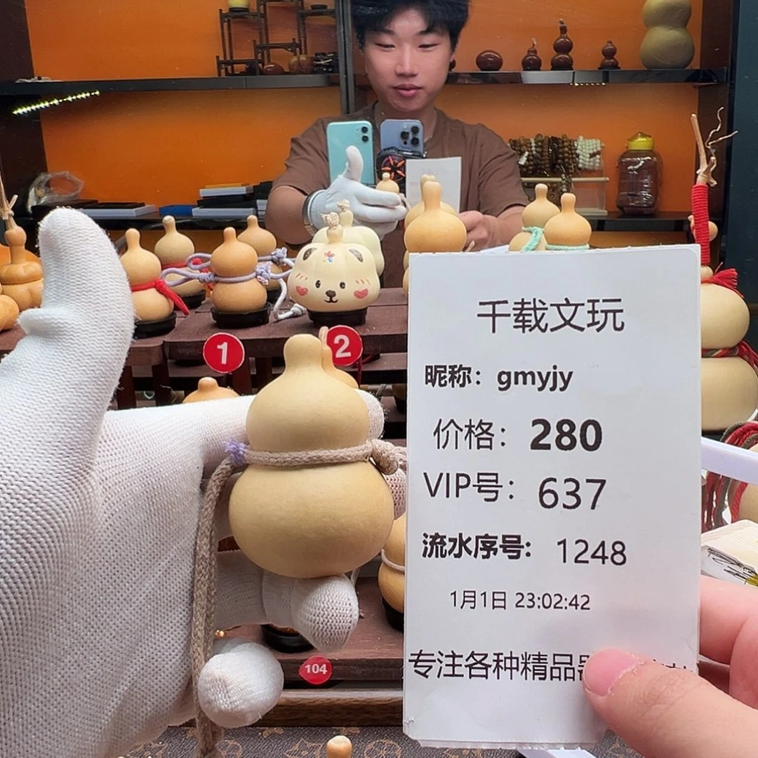 g***y一物一拍葫芦文博