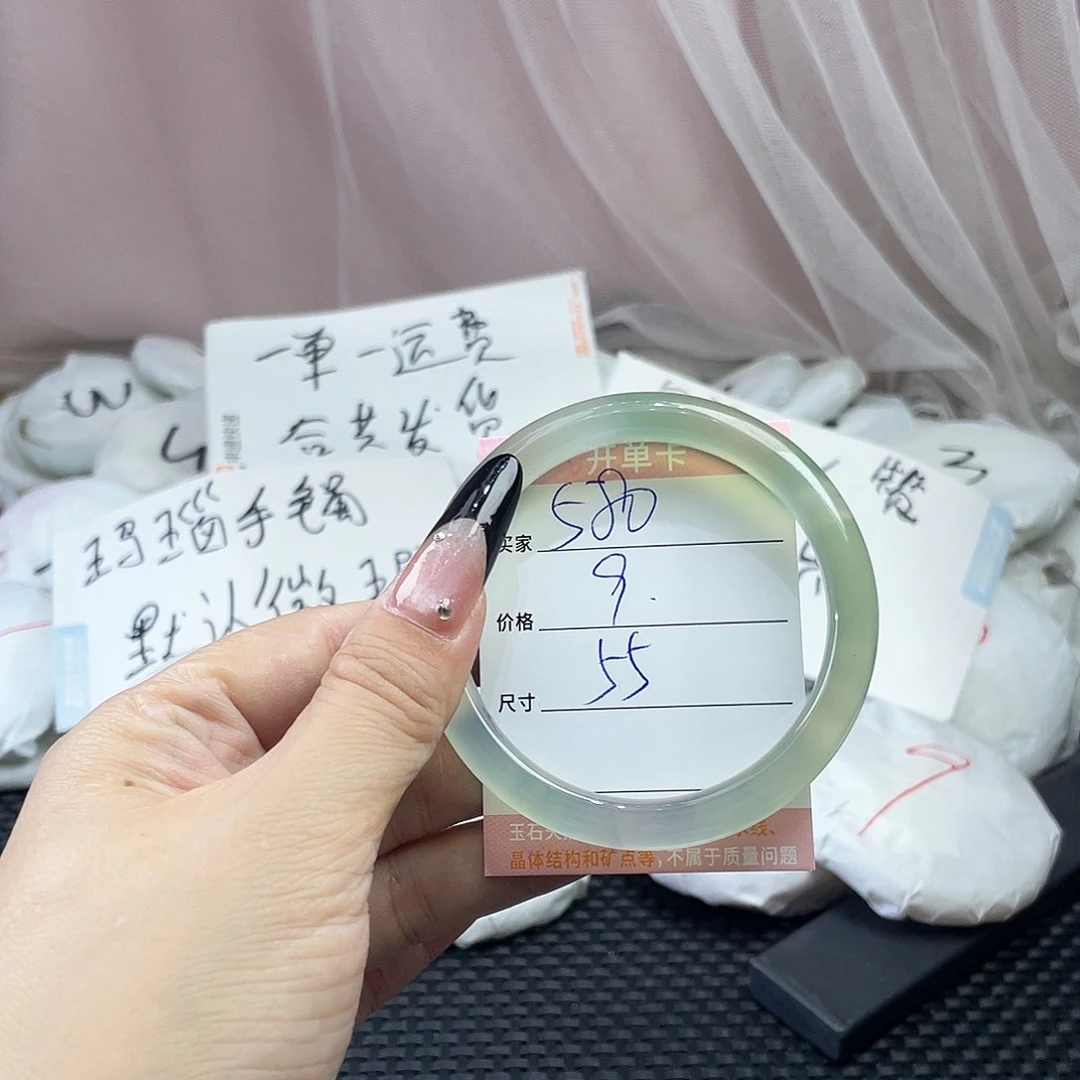 玛瑙/玉髓未镶嵌手镯580