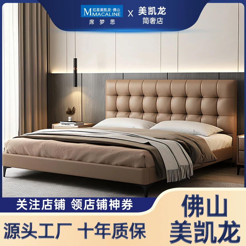 真皮床现代简约双人大床软包床婚床高端大气主卧轻奢北欧儿童大床
