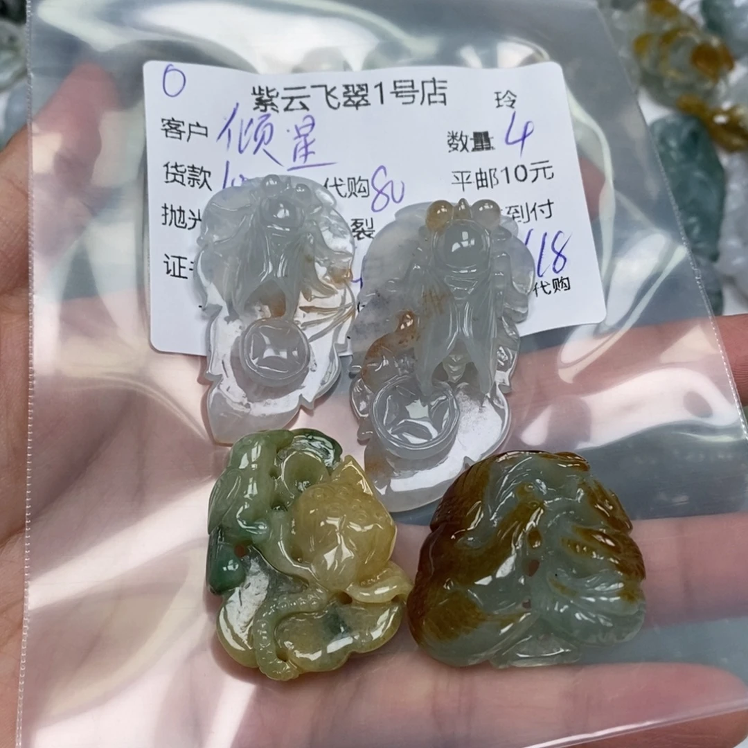 倾***宇翡翠未镶嵌颈饰翡翠