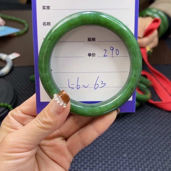 【闪购商品】和田玉（碧玉）手镯未镶嵌