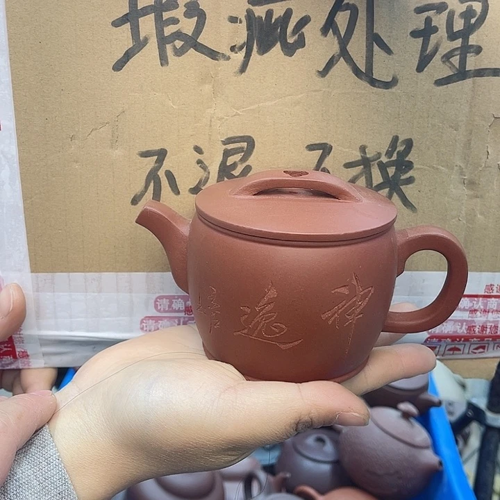 紫砂茶壶宜兴紫砂壶瑕疵