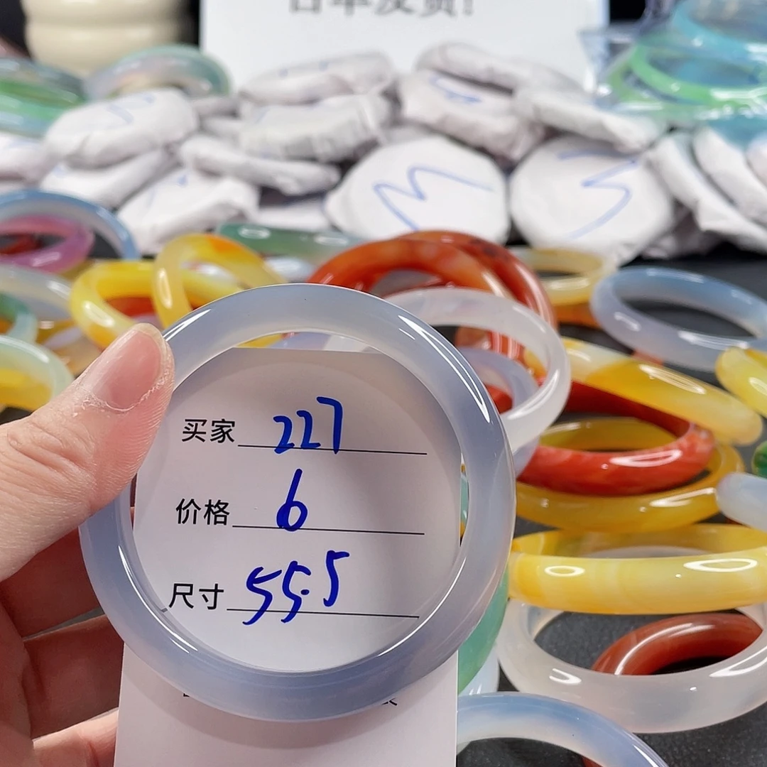 手镯玛瑙/玉髓未镶嵌