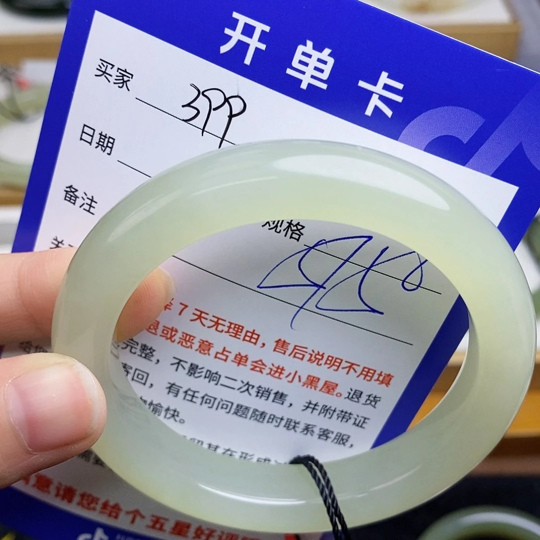 和田玉手镯未镶嵌sy