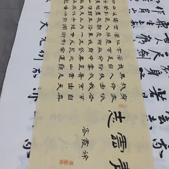 洛伊书画白武坤老师作品一副
