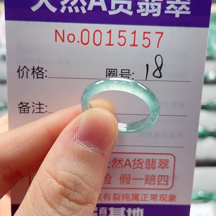 翡翠戒指未镶嵌戒指