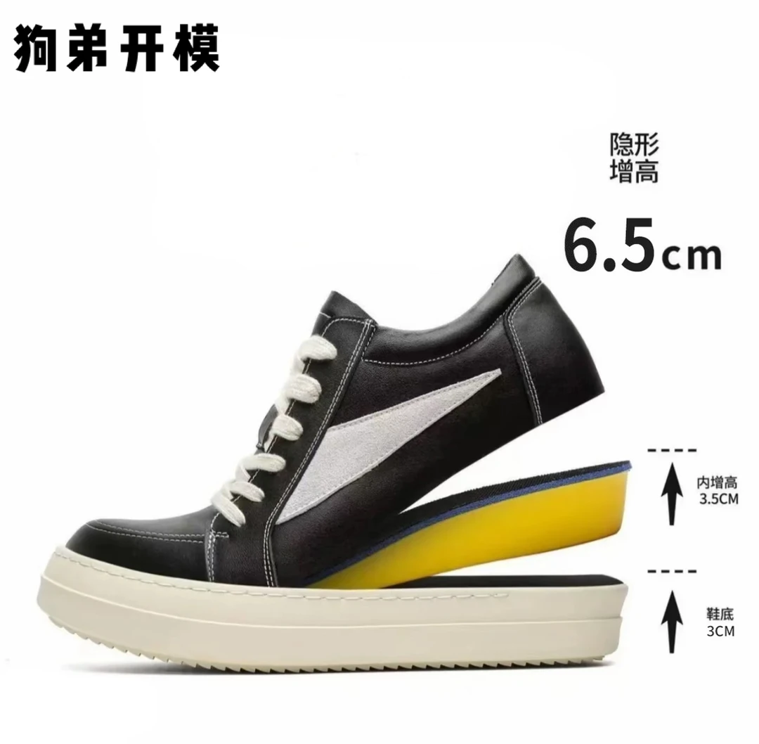 《ro3.0版本》真皮高街风潮流百搭板鞋休闲鞋时尚舒适透气男款男士