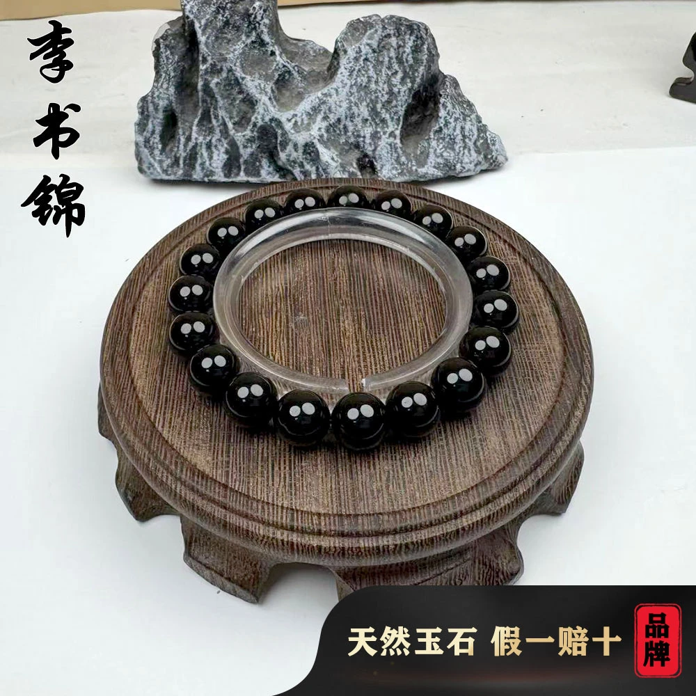 李书锦保真天然黑曜石手串卡 10左右 高货 单个 多样性发货