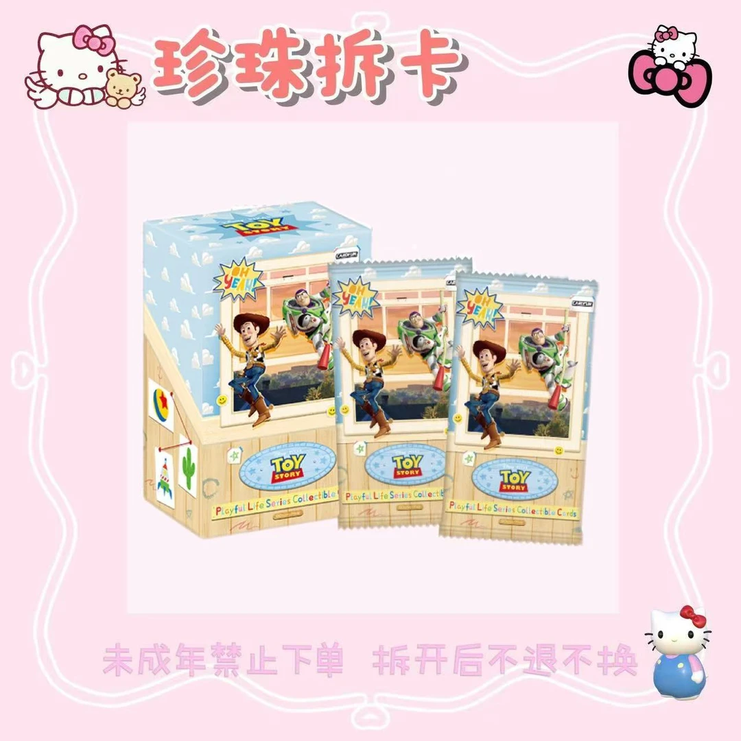 集卡社-玩具总动员 玩趣人生 正版授权收藏卡牌(拆卡)
