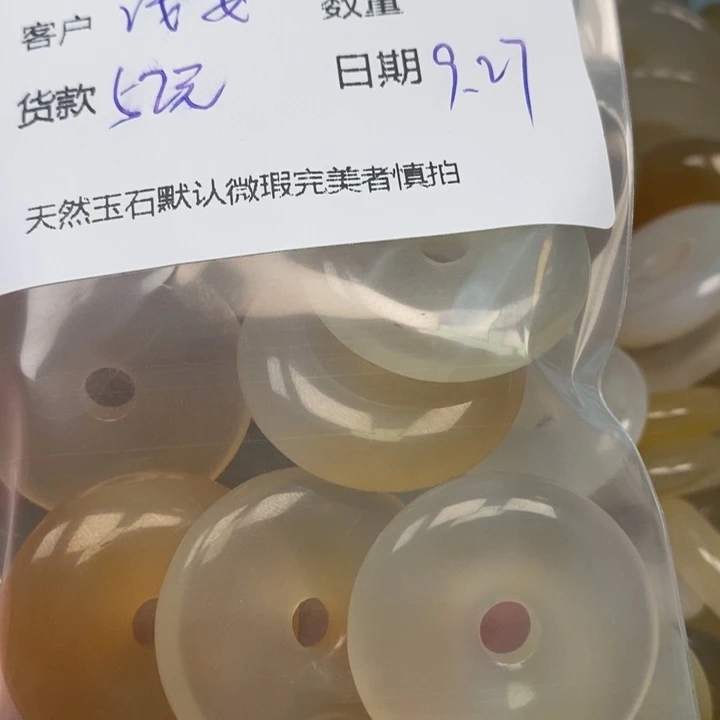 浅***安玛瑙/玉髓未镶嵌颈饰