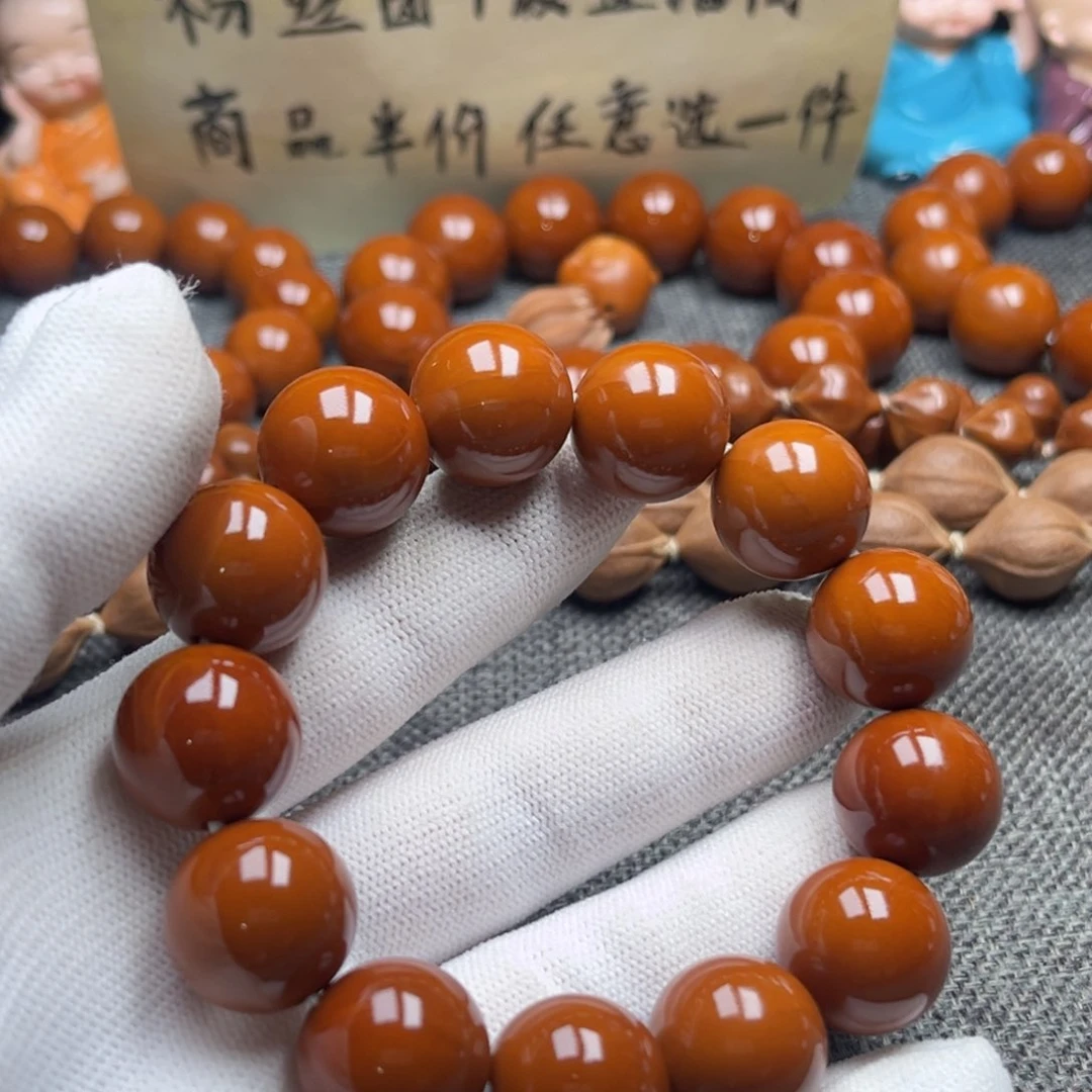 手串/手链橄榄核随**√1.7精品小孔