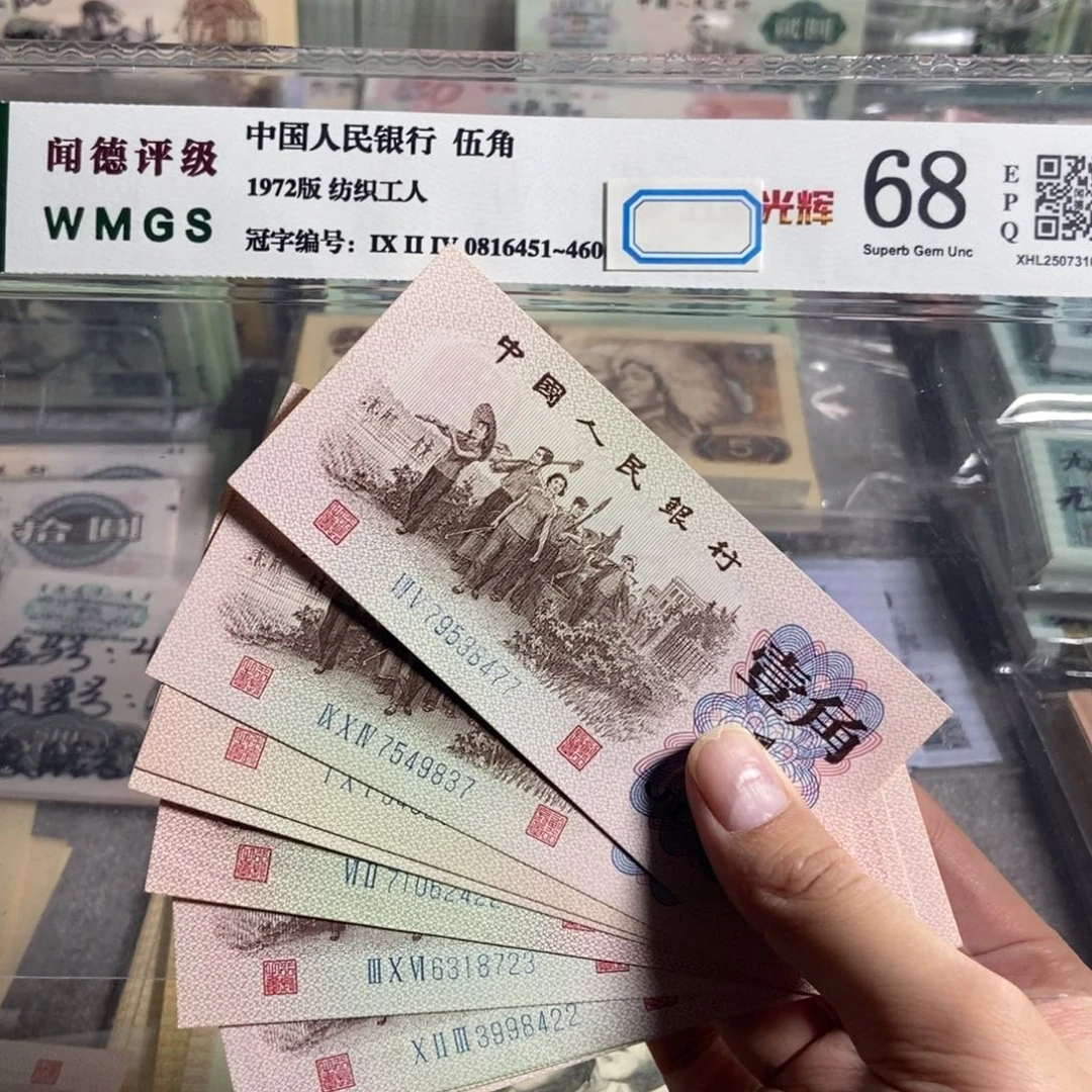 62年一角。十张散枚。 全新直版  平均10块8一张