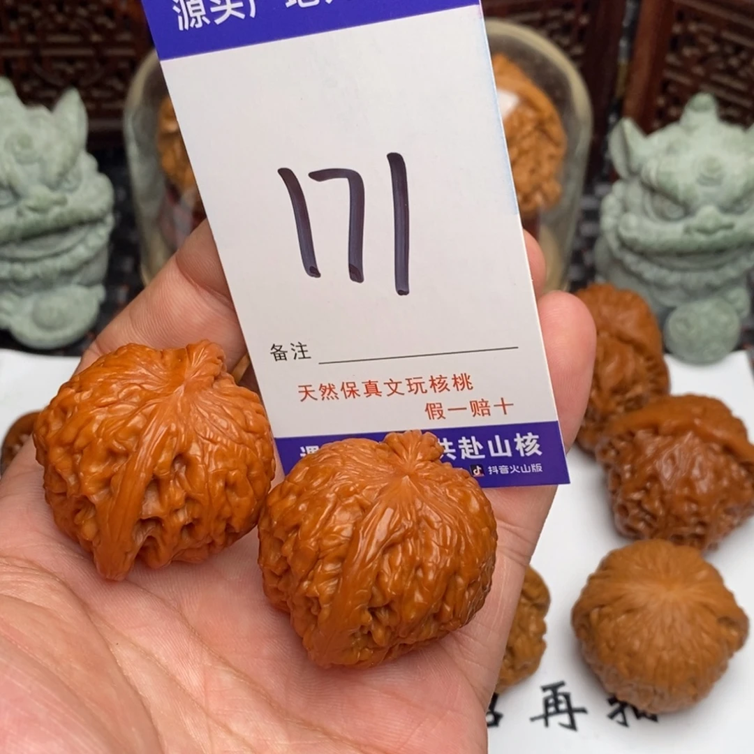 吊坠文玩核桃核桃
