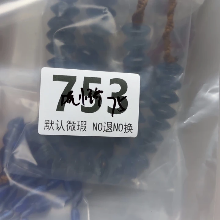 颈饰琉璃琉璃琉璃753