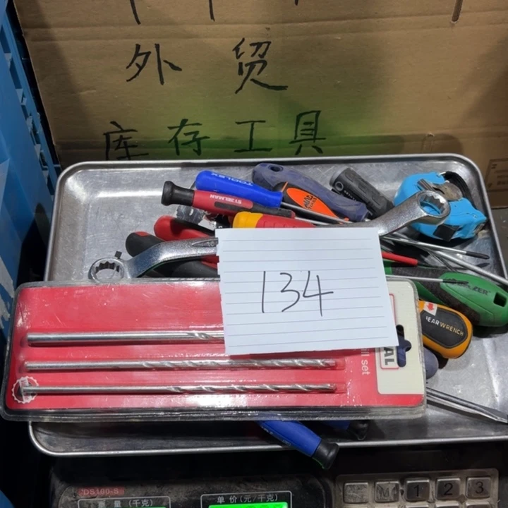 燕***王134号杂款工具闪购