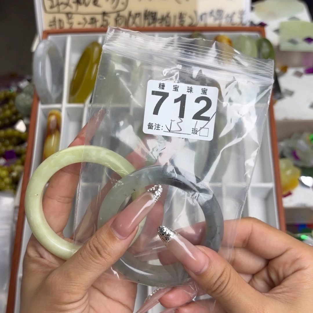 未镶嵌蛇纹石玉手镯陈**.