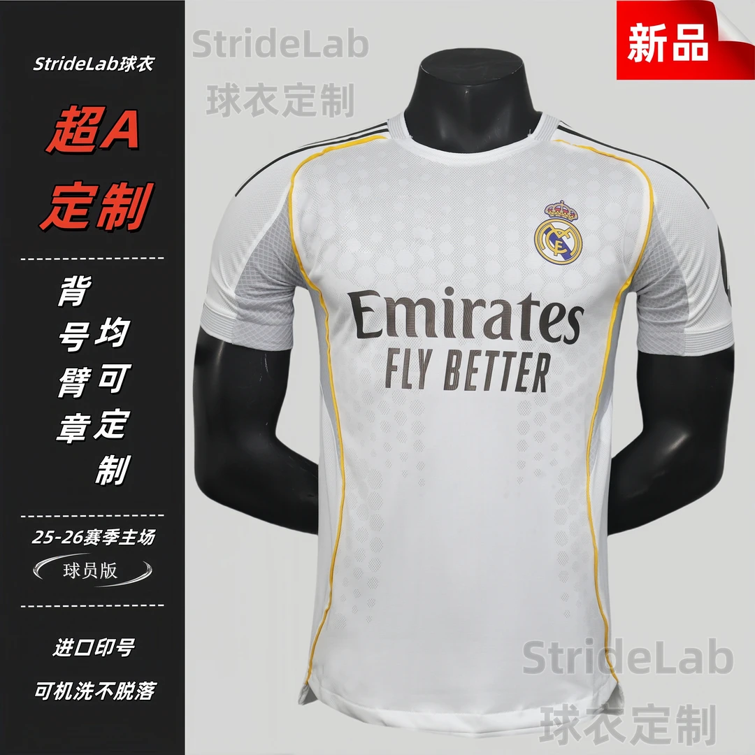 皇马25-26球衣C罗球衣足球球员版球衣皇马短袖T恤皇马主场足球服